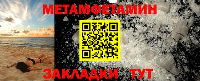 спиды Бийск