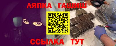 спиды Бийск