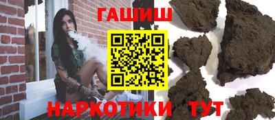 спиды Бийск