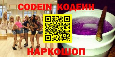 спиды Бийск
