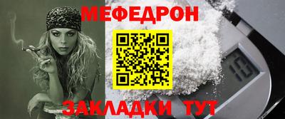 спиды Бийск
