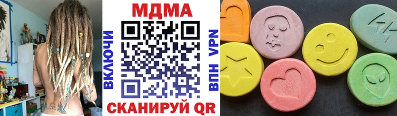 mega ONION  Гулькевичи  MDMA Molly 
