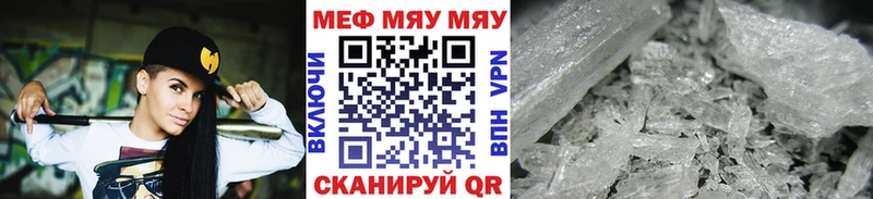 omg ссылка  Гулькевичи  Мефедрон VHQ 