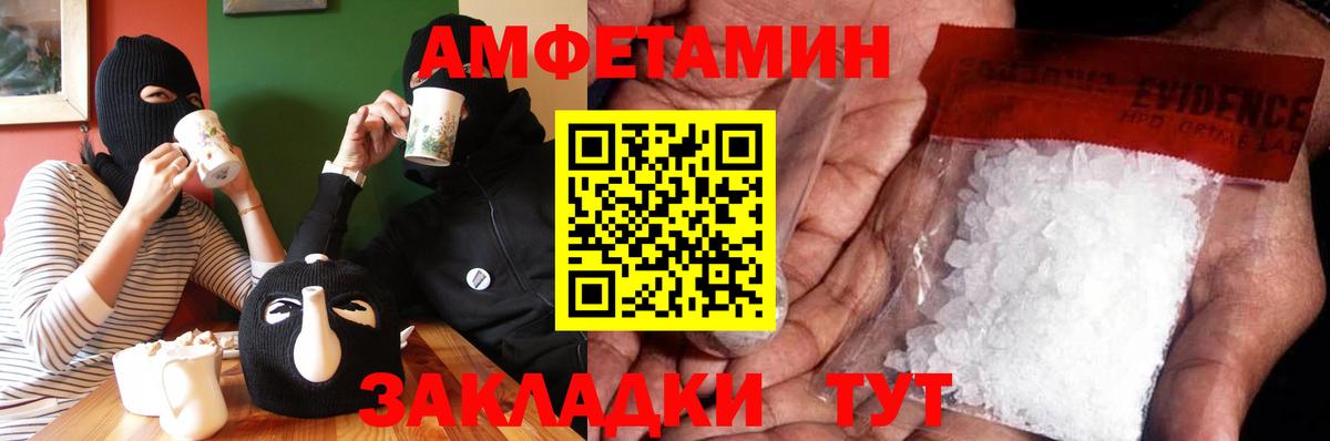 Метамфетамин пудра Гулькевичи