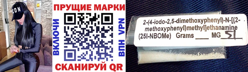 Марки NBOMe 1500мкг  Гулькевичи 