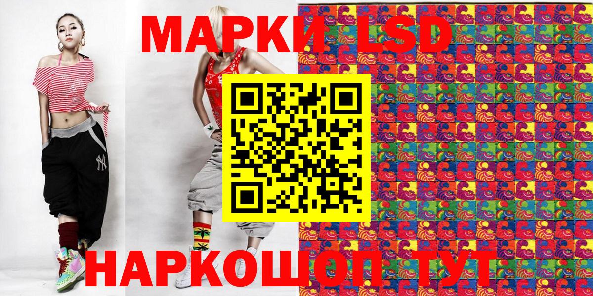 Марки 25I-NBOMe  Марки NBOMe 1,8мг  Вход с VPN  Гулькевичи 