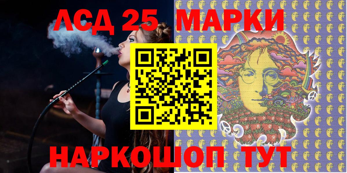 Гулькевичи  ГАШИШ  Как найти наркотики?  COCAIN  Вход с VPN  МАРИХУАНА  A PVP СК кристаллы  MDMA  Мефедрон  Меф МЯУ МЯУ   ГАШ  Вейп ТГК 