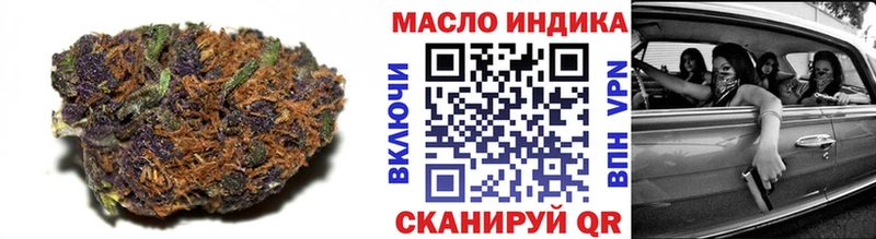 магазин    Гулькевичи  kraken вход  ТГК Wax 