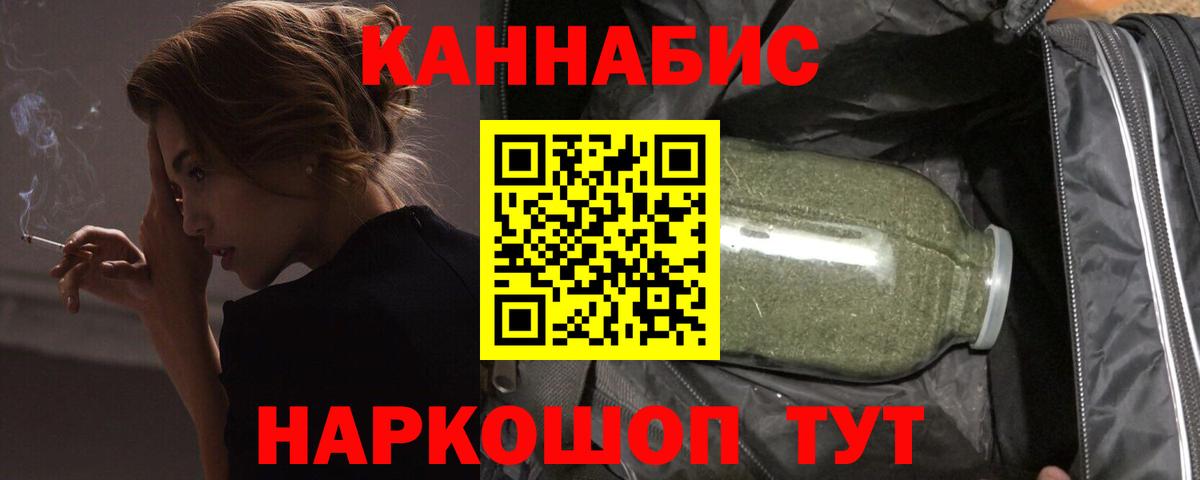 МАРИХУАНА тримм Гулькевичи